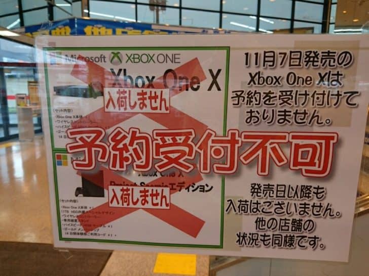 プレイステーション4、過去10年間で最も売れたハードなのに何故日本では瀕死状態なのかと話題に  [915050305]YouTube動画>1本 ->画像>25枚 