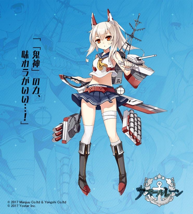 アズールレーン 12月7日のメンテ後に綾波の改造追加 ジャベリン改造した奴 くろす速報