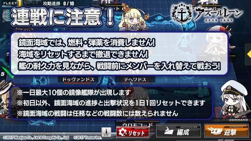 悲報 アズールレーン 明日からのイベント鏡面海域でフレンドがいないワイ 絶望 くろす速報