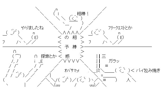 悲報 ワイ Mhwの受付嬢がウザすぎてコントローラーをぶん投げてしまう くろす速報