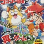 悲報 聖剣伝説公式ツイッター 聖剣伝説2リメイクがバグだらけで地獄と化す くろす速報