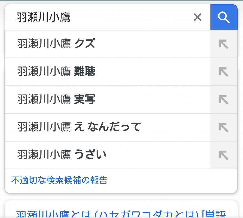 悲報 ハーレムものの作品 叩かれない終わり方がない くろす速報