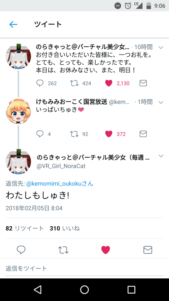 朗報】のらきゃっとさん、ノーダメージだった – くろす速報