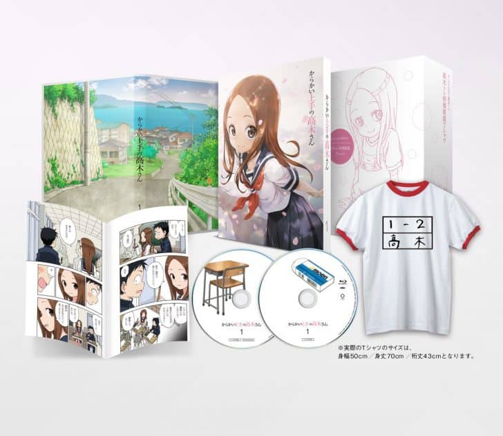 悲報 からかい上手の高木さん Amazon限定特別版円盤の特典が体操服 悲報 からかい上手の高木さん Amazon限定特別版円盤の特典が体操服