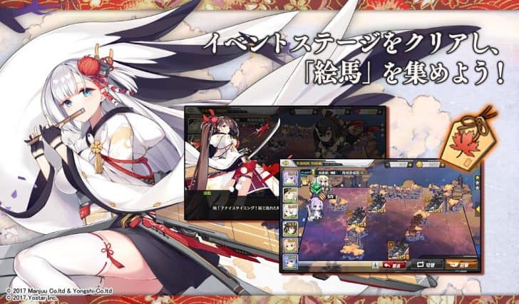 朗報 アズールレーン 翔鶴瑞鶴復刻アプデ効果でセルラン5位に上昇