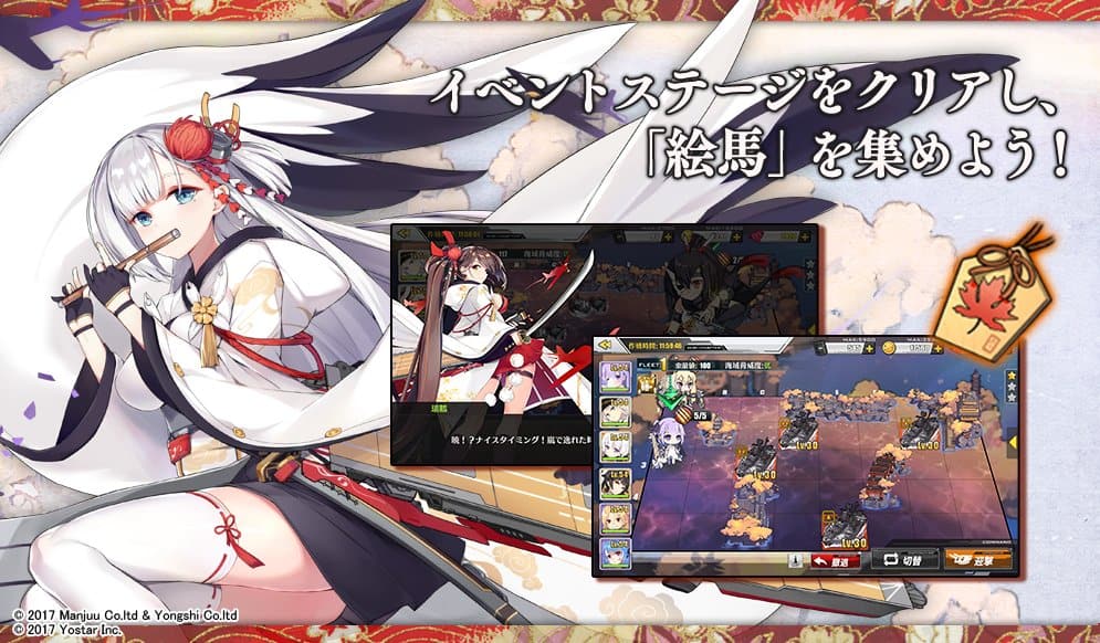 朗報 アズールレーン 翔鶴瑞鶴復刻アプデ効果でセルラン5位に上昇する くろす速報