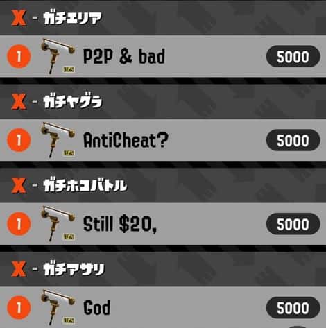 スプラトゥーン2 サブ効率を積んでボムをいっぱい投げたい人向けまとめ Ver 2 0 0対応版 くろす速報