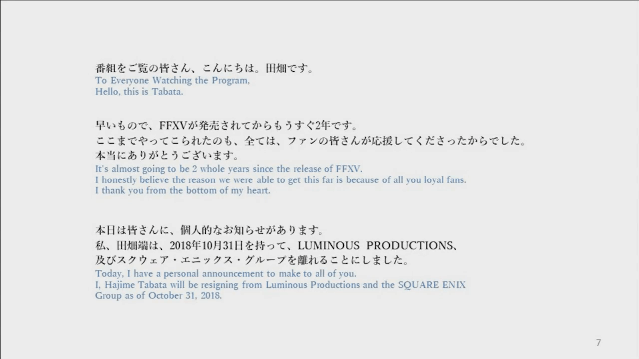 Ff12責任者 追放 Ff13責任者 行方不明 旧ff14責任者 追放 Ff15責任者 追放 くろす速報