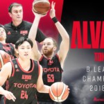 アルバルク東京