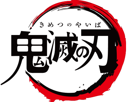 朗報 鬼滅の刃 二週連続でワンピース越え ガチの看板になる くろす速報