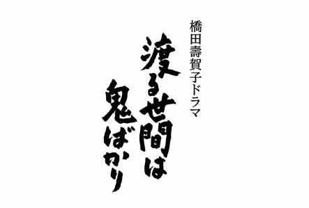 悲報 クリスティアーノロナウドさん 今年もfns歌謡祭に出演せず くろす速報