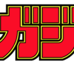 鮫島 最後の十五日 とかいう全てのスポ根の頂点に立つ漫画 くろす速報