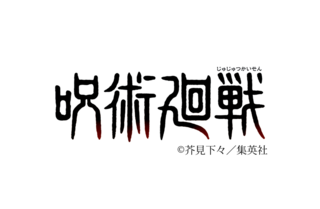 悲報 鳥山明さん 悟空の描き方を忘れる くろす速報