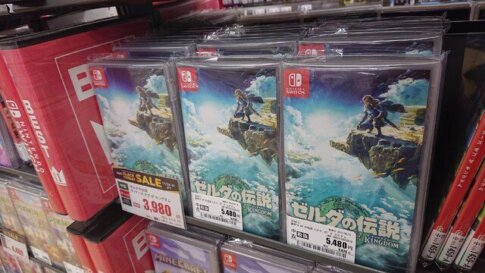 ゲオ「ティアキン売れねーから3000円台で売るわ…