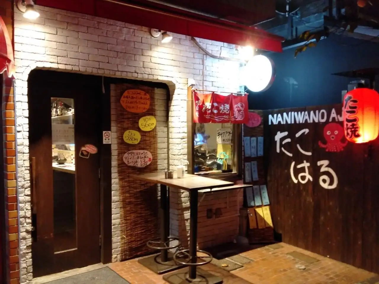 『たこはる』に『山下本気うどん』も!芸能人が経営している人気飲食店5選!