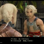 ファイナルファンタジー12は20年前の作品ですの衝撃よ
