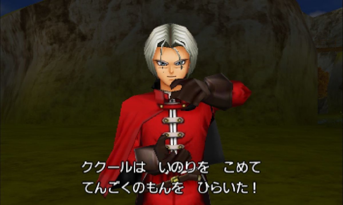 ドラクエ史上最も存在感が薄いプレーヤーキャラって誰?